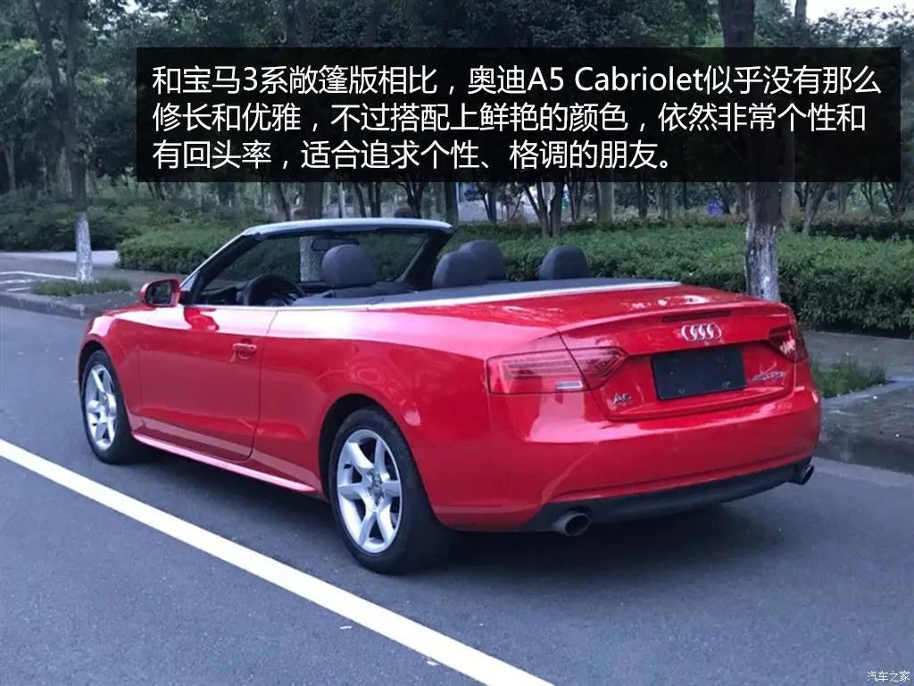 2012款奥迪A5有5门版的Sportback.jpg