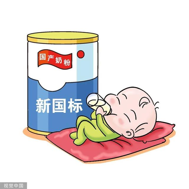 食品安全国家标准婴儿配方食品.jpg