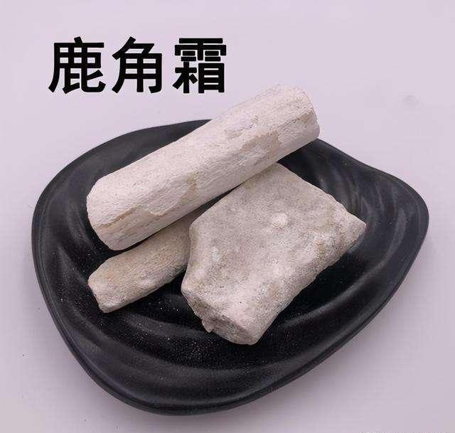 鹿角霜的作用（外敷不痛苦 效果好）