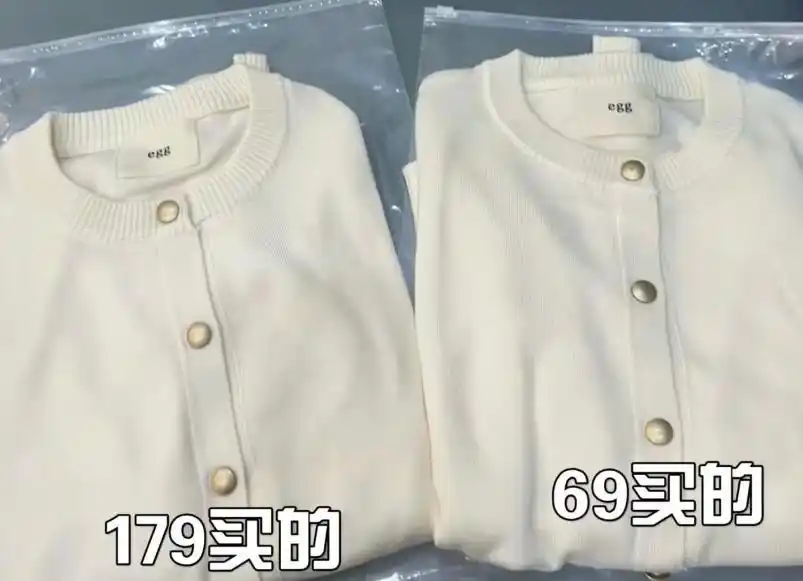 实体店一件衣服500元，网购却几十块？听内行人说完，涨知识了！